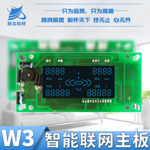 路灯远程控制报价 厂家
