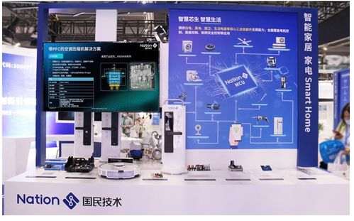 国民技术汇聚11大主题与2款新品添彩elexcon 2022