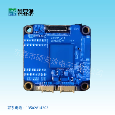 智能门锁