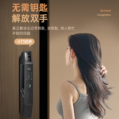 智能门锁选购指南 全自动人脸识别智能门锁真的值得入手吗？