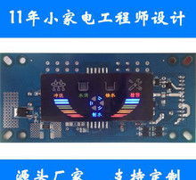 智能家居的核心 深度解析智能电脑控制板与智能门锁控制板