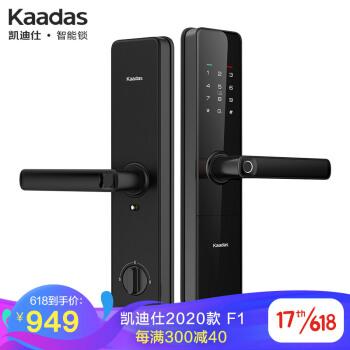 网传小黑盒秒开智能门锁，真相究竟如何？