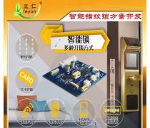 智能门锁控制板热销背后 技术革新与市场机遇
