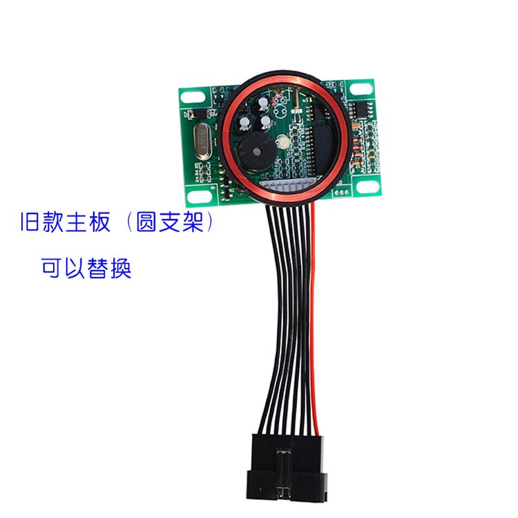 智能门锁的心脏 通用主板与ID芯片的融合