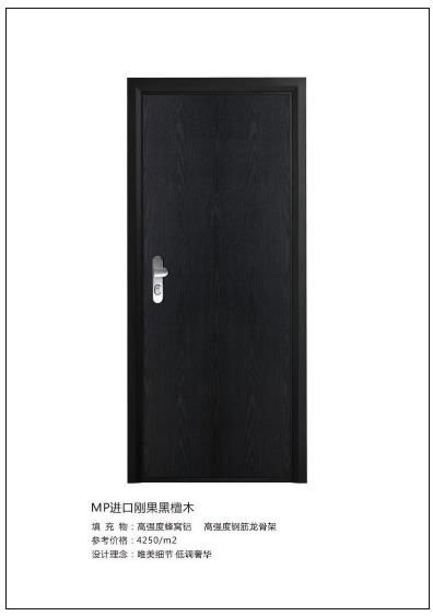 2018年CEI长恩无敌门锁新品展示 民族品牌的智能革新，比肩世界装甲防爆门智能锁