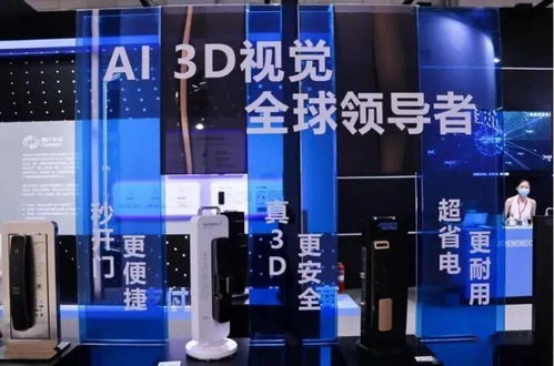 奥比中光拟IPO上市 以3D传感技术赋能人工智能新时代，撬动智能门锁核心控制板市场